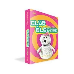 ueberschall CLUB ELECTRO (英語版) その他おもちゃ-ゲーム、おもちゃ