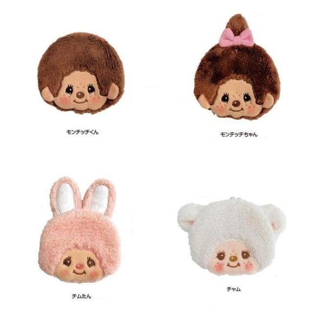 モンチッチ キャラがま （モンチッチくん・モンチッチちゃん・チムたん