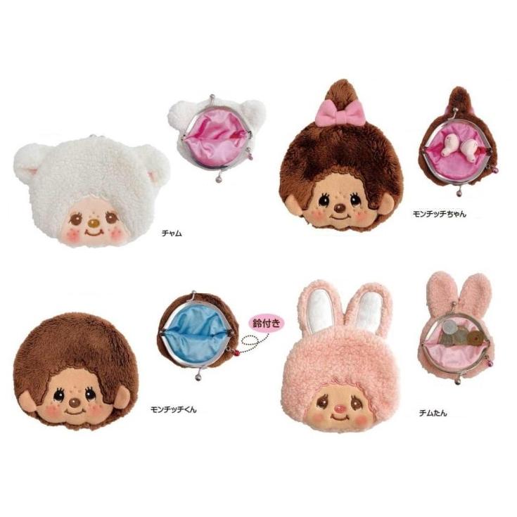 モンチッチ キャラがま （モンチッチくん・モンチッチちゃん・チムたん 