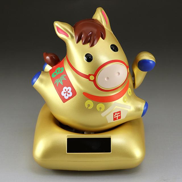 午年限定 2026年の干支「ソーラー幸せ招き午」 ゴールド : 和金 - 通販