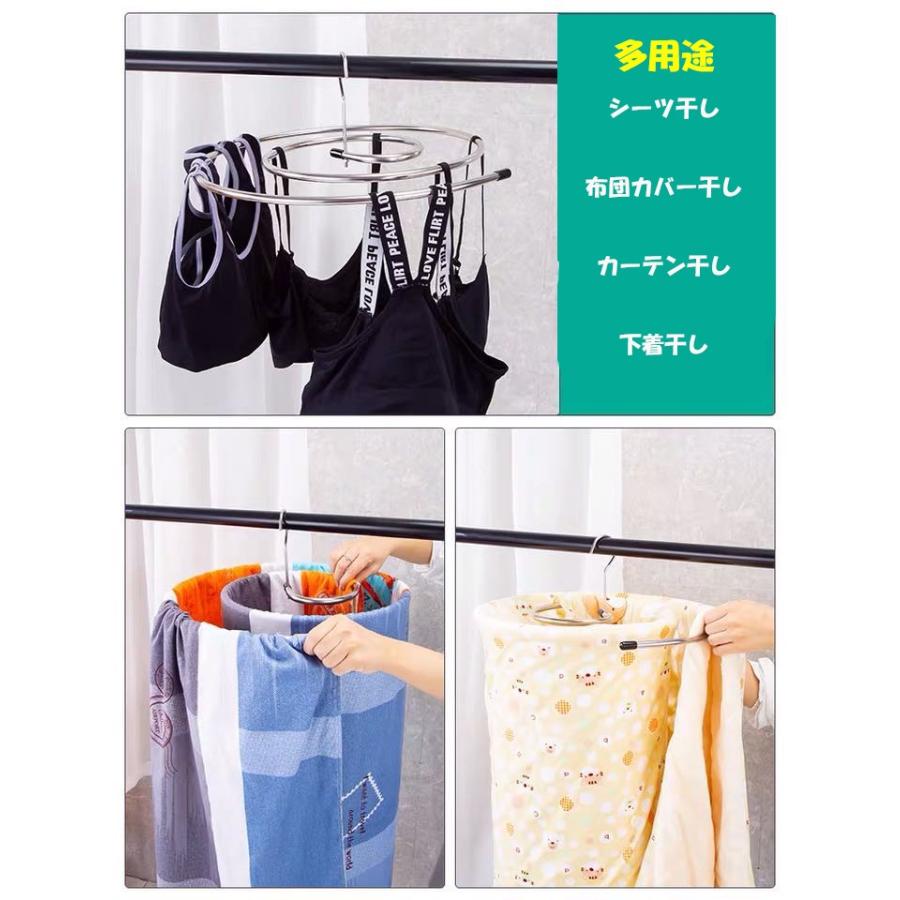 2個セット省スペースハンガー シーツ布団カバーハンガー カーテンハンガー バスタオルハンガー スパイラルハンガー 収納ハンガー 丸いハンガー 蝶型ネジ Mhg002 Wakishop 通販 Yahoo ショッピング