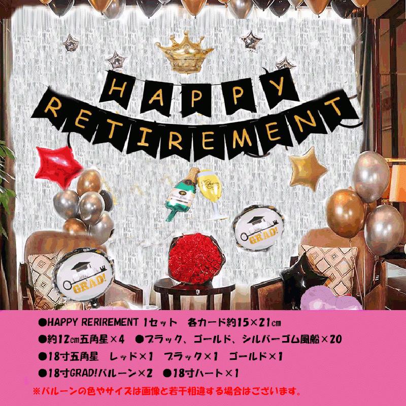 卒業パーティー飾りつけセット 卒園パーティー飾りつけセット クリスマス 飾り付け バルーン X Masパーティー飾りつけセット Pset005 Wakishop 通販 Yahoo ショッピング