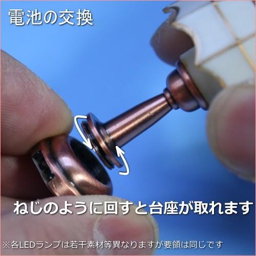 ミニチュアランプ スタンドライトC LED照明【ドールハウス