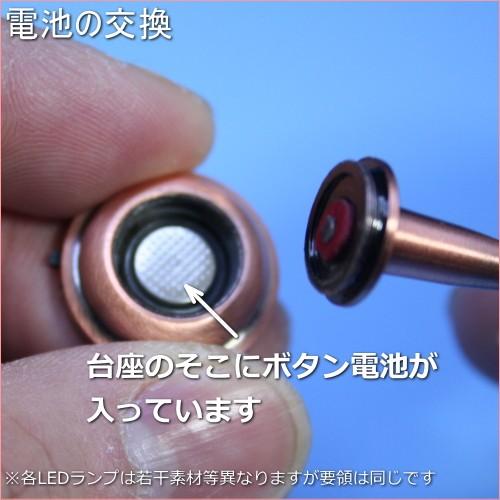 ミニチュアランプ スタンドライトC LED照明【ドールハウス