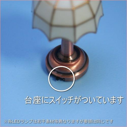 ミニチュアランプ 卓上ライト スズラン風 LED照明【ドールハウス