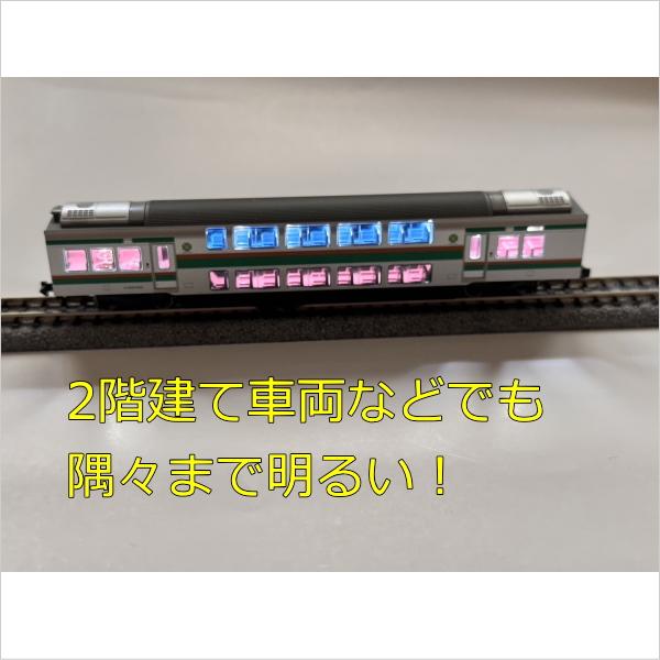 マイクロエース 明るさが変わらない室内灯 停車時でも光量 マイクロエース 明るさが変わらない室内灯 停車時でも光量