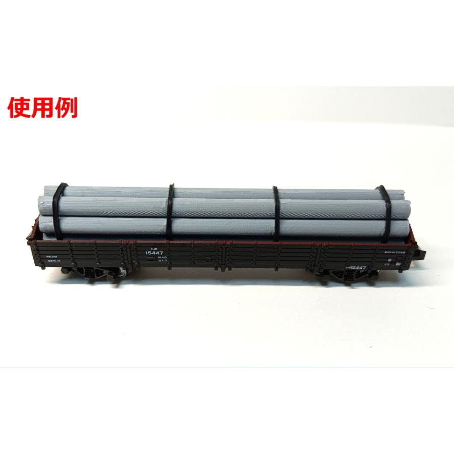1/150 無蓋貨車用積荷 工業パイプ 長物【彩色済み】【情景小物