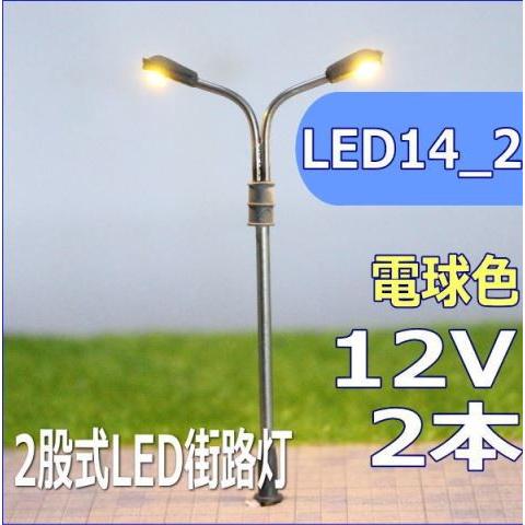 LED街灯　tamago　入荷しました(^^) hq720.jpg?sqp=-