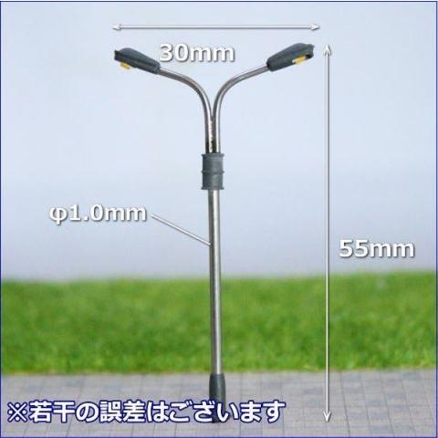 二股式LED街路灯 45mm 電球色 2本セット led14_2 : わき役黒