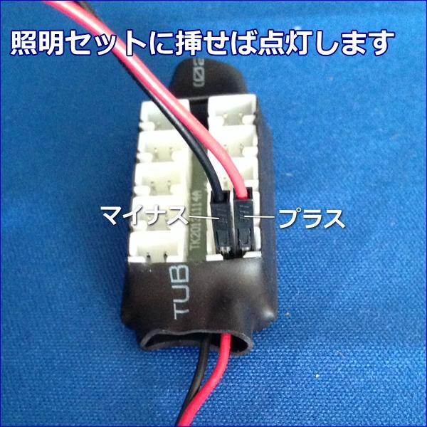 傘つきのレトロ街灯模型 改良版 38mm 電球色 2本セット led20-2