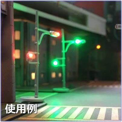 Nゲージ交通信号機 青(緑) LED光るだけシリーズ : わき役黒 Nゲージ交通信号機 青(緑) LED光るだけシリーズ : わき役黒