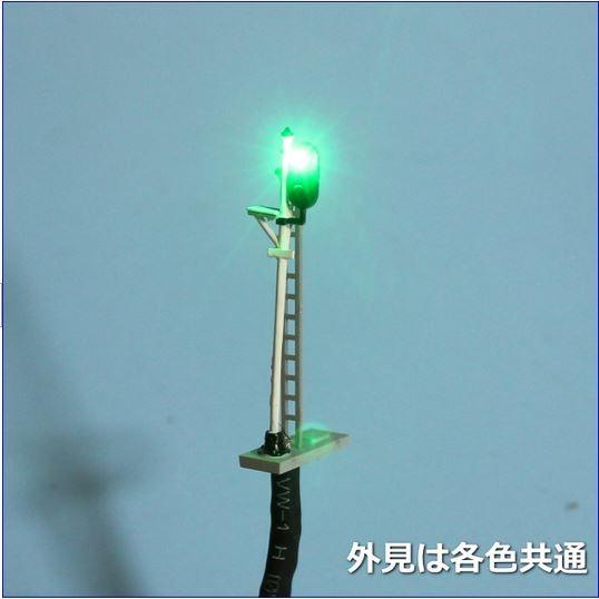 Nゲージ4灯式信号機 黄(オレンジ) LED光るだけシリーズ : わき役黒