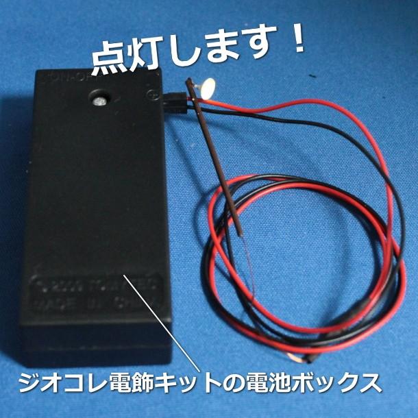 Nゲージ4灯式信号機 黄(オレンジ) LED光るだけシリーズ : わき役黒