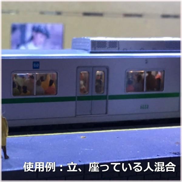 Nゲージ人形100体 座っている人 1/150 鉄道模型 建築模型 ガンプラ