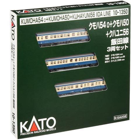 カトー（KATO） カトークモハ540+クモハ50+クハユニ56 飯田線(3両) 10
