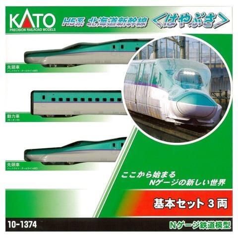 KATO H5系 北海道新幹線 はやぶさ ③ Amazon | カトー (KATO) HOゲージ H5系北海道新幹線「はやぶさ