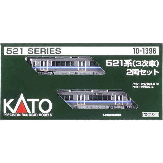 カトー KATO カトー521系(3次車)2両セット 10-1396 : わき役黒 カトー KATO カトー521系(3次車)2両セット 10-1396 : わき役黒