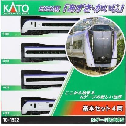 KATO カトー E353系「あずさ かいじ」 基本(4両)+増結（5両）10