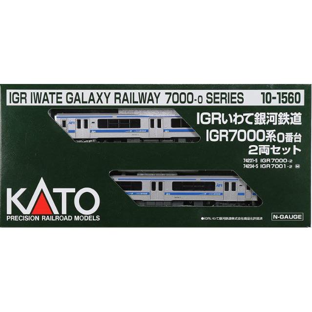 KATO カトーIGRいわて銀河鉄道 IGR7000系0番台 2両セット 10-1560｜wakiyaku｜03