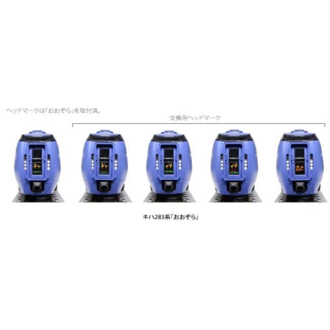 KATO カトーキハ283系「あおぞら」6両基本＋3両増結セット 10-1695 10