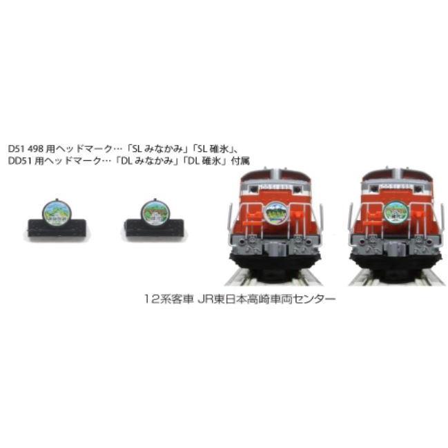 カトー KATO カトー12系客車JR東日本高崎車両センター7両セット カトー KATO カトー12系客車JR東日本高崎車両センター7両セット