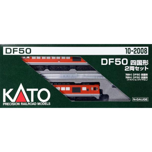 カトー（KATO） 特別企画品 DF50 四国形 2両セット 10-2008 : わき役黒