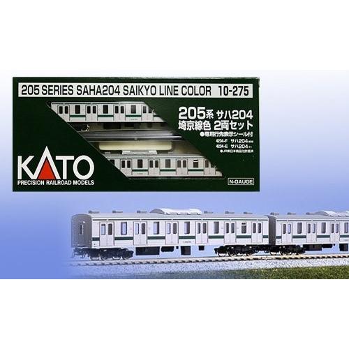 カトー KATO 205系 サハ204 埼京線色 2両セット 10-275【N カトー KATO 205系 サハ204 埼京線色 2両セット 10-275【N