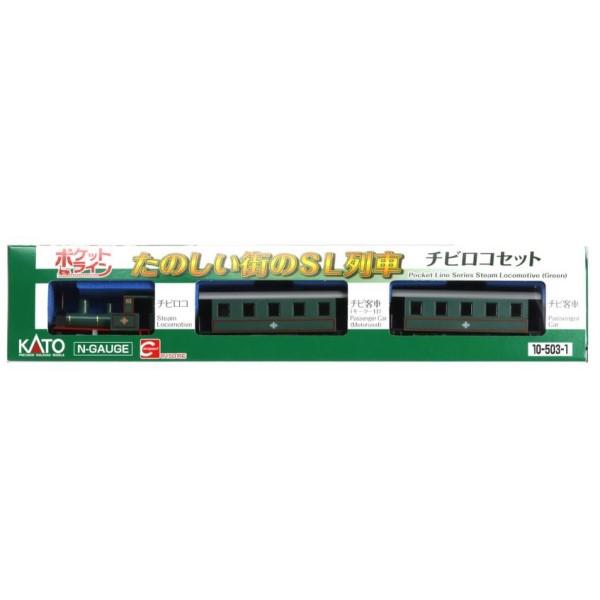 kato-sl-10-503-1-n-tk10