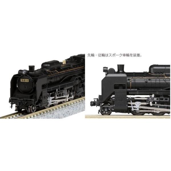 カトー（KATO） D51 標準形 2016-9【Nゲージ】【鉄道模型】【車両