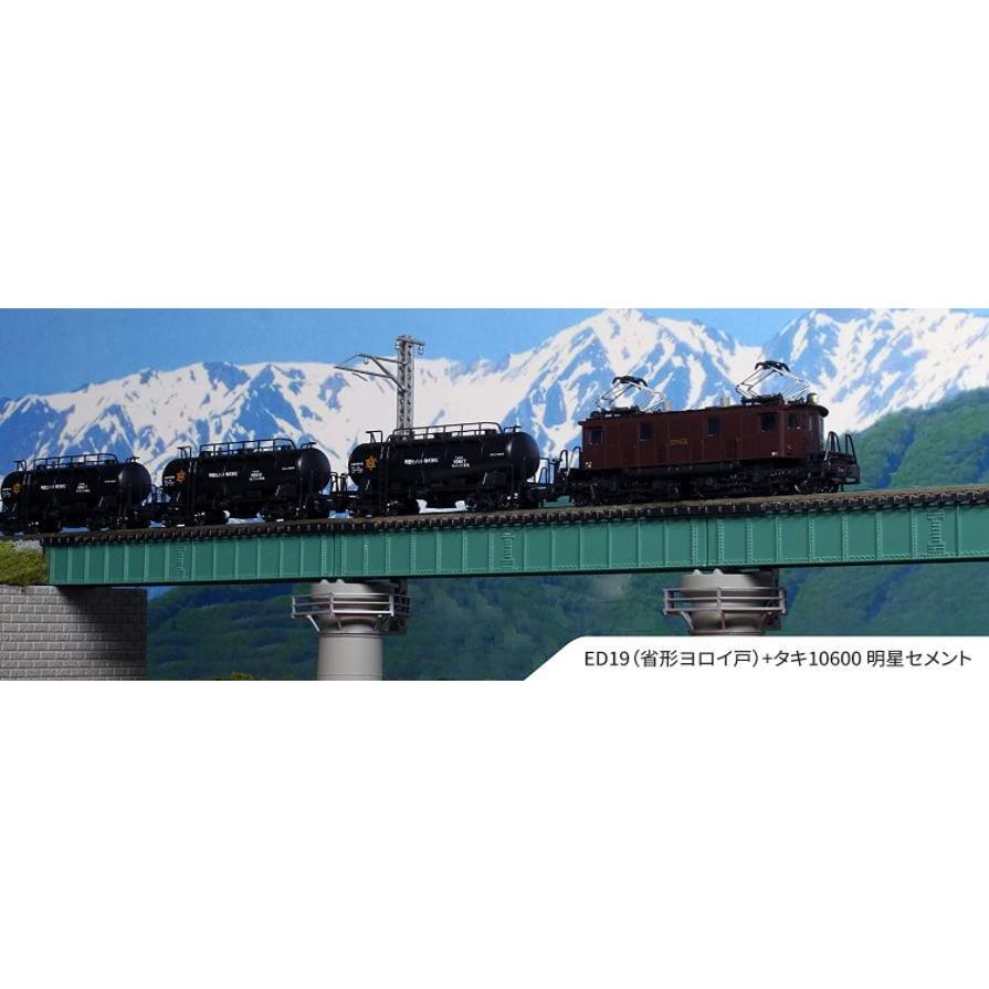カトー（KATO） ED19（省形ヨロイ戸） 3078-2【Nゲージ 】【鉄道模型