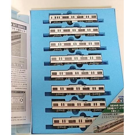 マイクロエース 京成3050形 3052F 京成本線 SRアンテナ付 8両セット