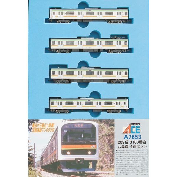 マイクロエース - Nゲージ 209系3100番台 八高線 4両仕掛けるA7653 鉄道会社ひな形 市街電車 鉄道模型-ゲーム、おもちゃ
