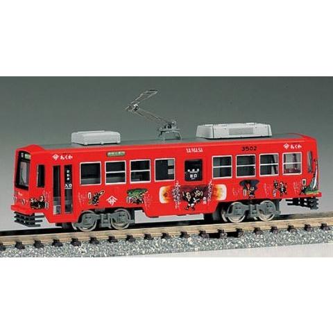 MODEMO 豊橋鉄道市内線 モ3502 “ヤマサちくわ号” NT77【鉄道模型】【Nゲージ】【車両】 : わき役黒ちゃんヤフー店 - 通販 ...