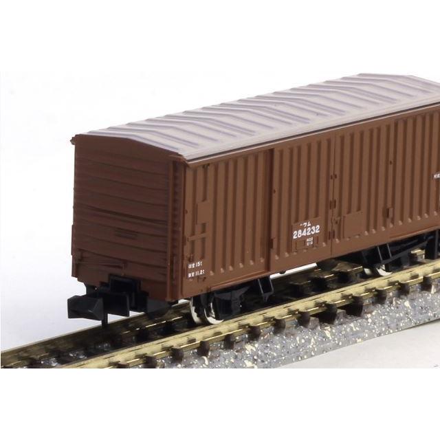 トミックス TOMIX 国鉄貨車ワム80000形 2714【Nゲージ 】【鉄道模型