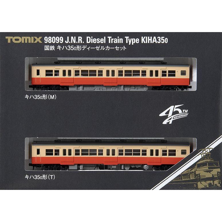 トミックス TOMIX トミックス国鉄キハ35-0形ディーゼルカーセット
