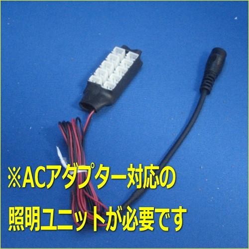 LED照明点滅セット 航空障害LED チップLED赤4本付 : わき役黒 LED照明点滅セット 航空障害LED チップLED赤4本付 : わき役黒