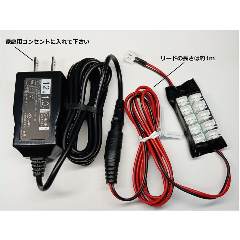 模型LED照明セット LED10本セット ACアダプター付【はんだ付け不要 