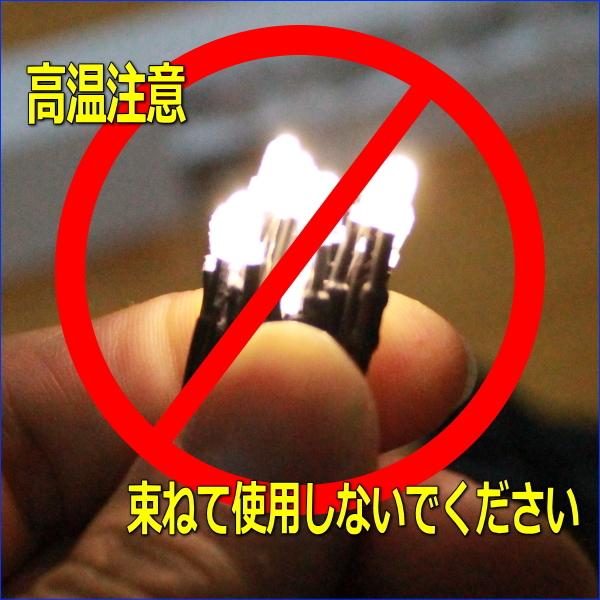模型LED照明キット トミックスパワーユニットNEO対応 : わき役黒ちゃん