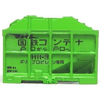 1/150 国鉄コンテナ H11【YSK】【鉄道模型】【カラーレジン製】【N