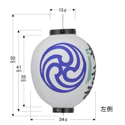 提灯 13号丸型ビニール 御祭禮 ちょうちん 祭り｜wako-sangyo｜03