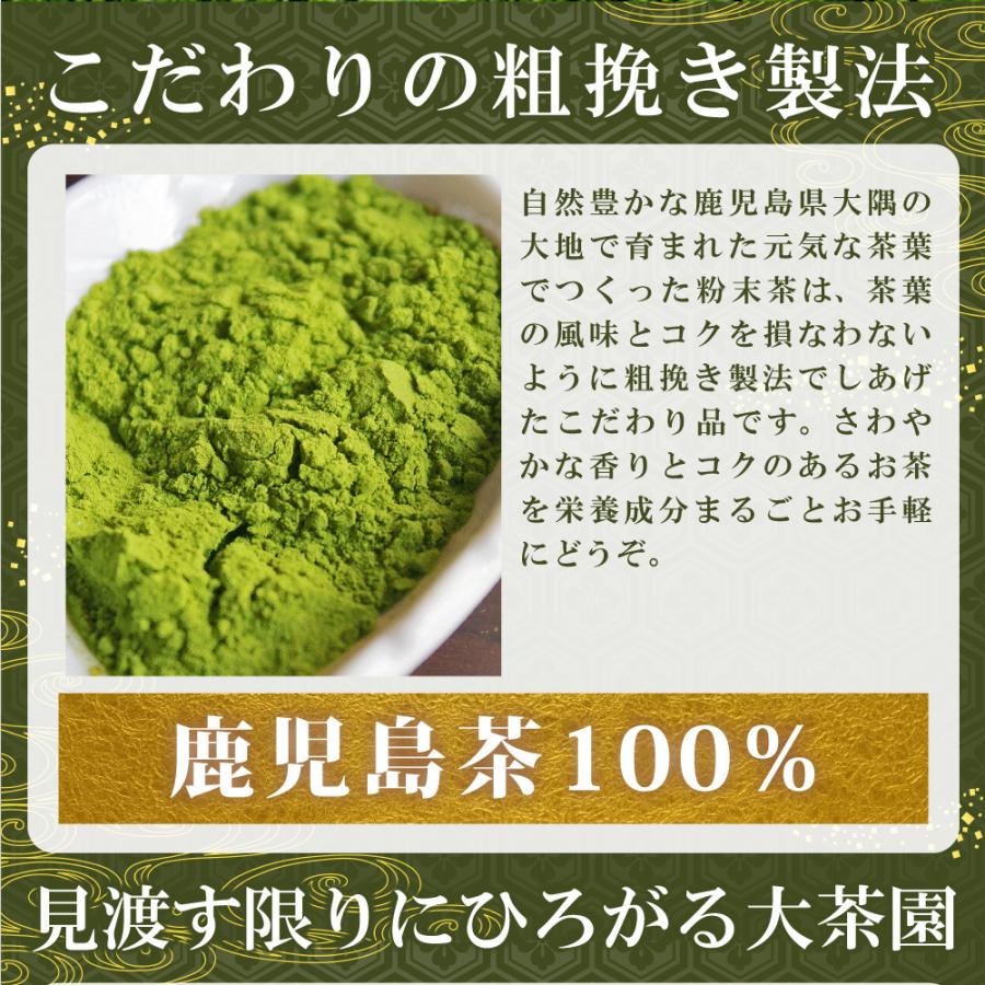 あらびき茶 30g袋 10袋入 スティックタイプ2g 3包付 個包装 追跡可能メール便 粉末緑茶 粉末茶 鹿児島県産 ポイント消化 Arabikicha30x10 Free お茶の和香園 通販 Yahoo ショッピング