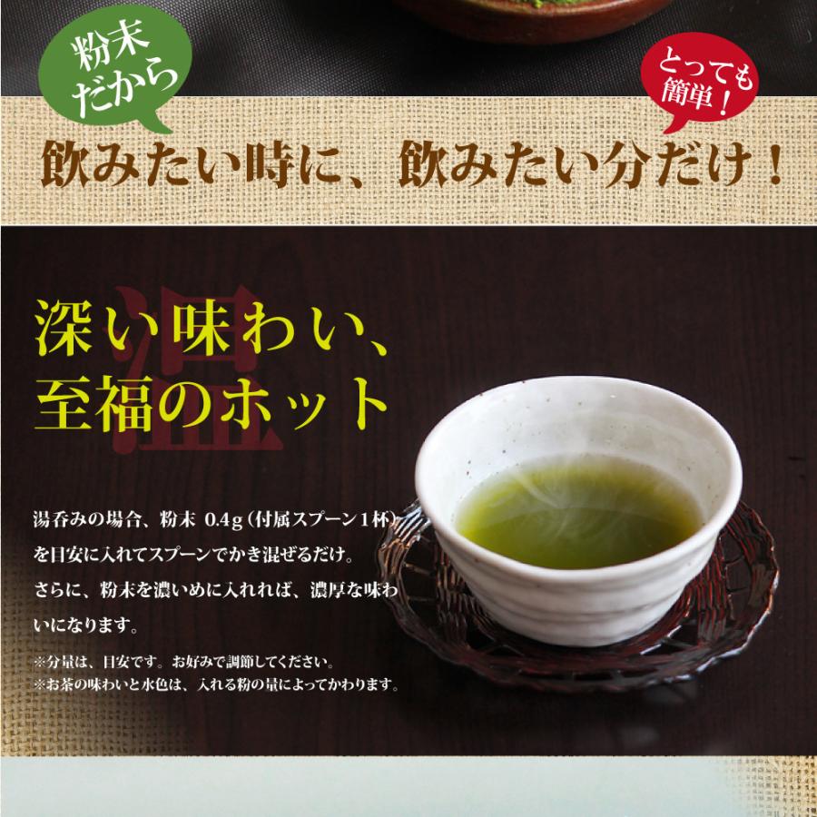 あらびき茶 60g缶タイプ 粉末緑茶 粉末茶 鹿児島県産 ポイント消化｜wakohen-store｜07