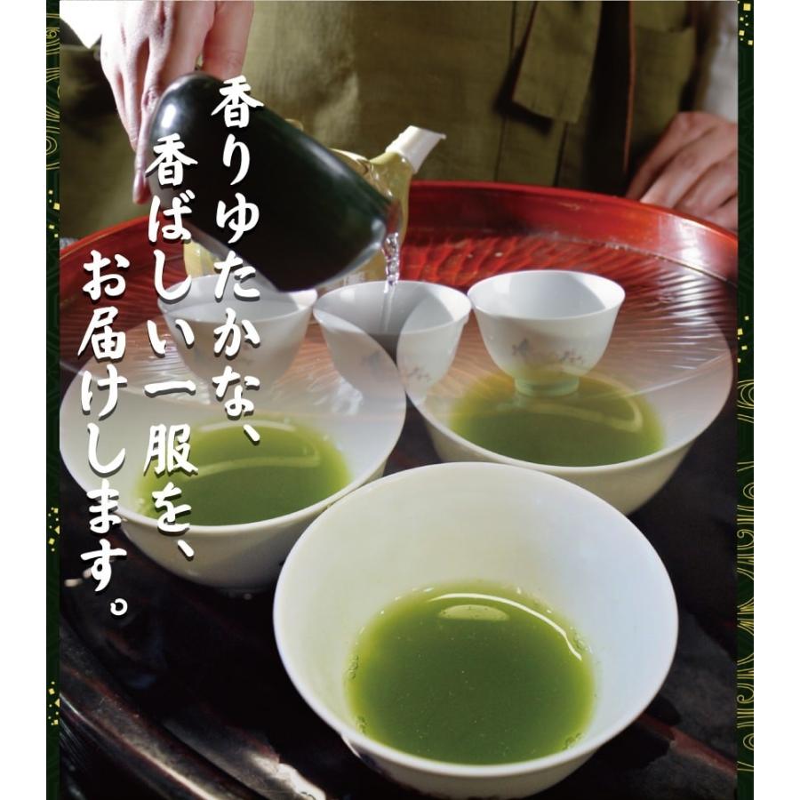 ギフト 緑茶伝説・栄西物語・木魂(薫)80g×各1缶　高級深蒸し茶 煎茶 鹿児島県産 ポイント消化ok｜wakohen-store｜12