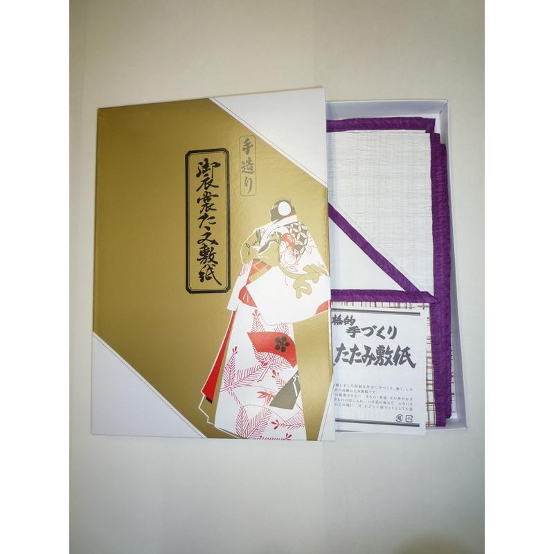衣裳敷き紙 高級糸入りたたみ敷紙(紫色)