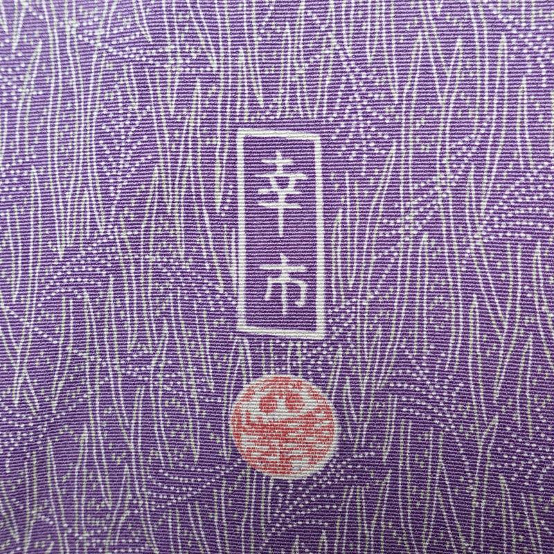中古 加賀染小紋 良品 坂口幸市 秋草 落款入り 一つ紋付き 正絹 中古 加賀染小紋 良品 坂口幸市 秋草 落款入り 一つ紋付き 正絹