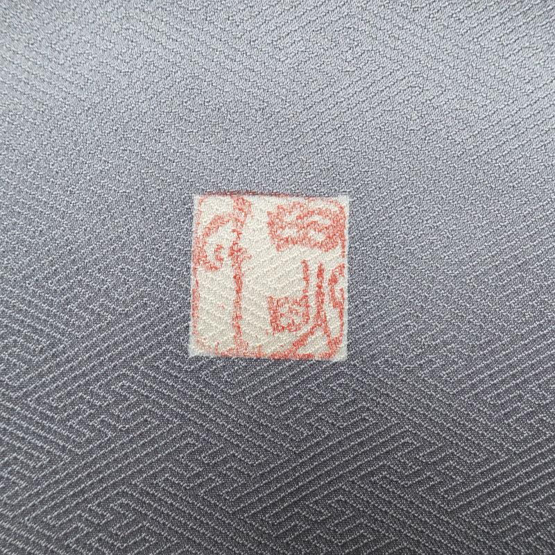 中古 付け下げ 良品 田畑喜八 落款入り しつけ糸付き 正絹 古典 中古 付け下げ 良品 田畑喜八 落款入り しつけ糸付き 正絹 古典