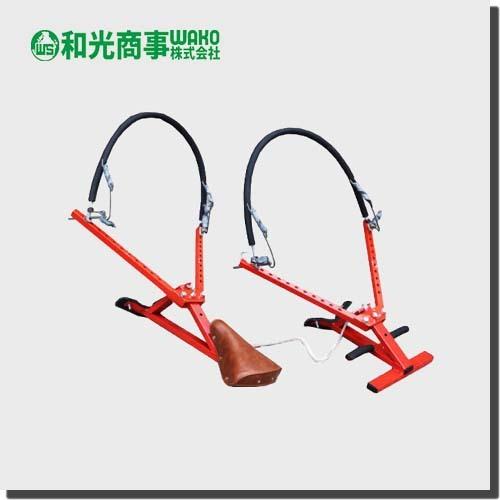 木登り器 与作III 大型タイプ 簡単 木登り 機器 山林 森林 プロ用 和光 
