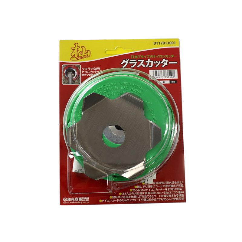 杣 SOMA グラスカッター 林業 農業 刈払い 草刈り DT1701 和光商事株式会社 |  | 01