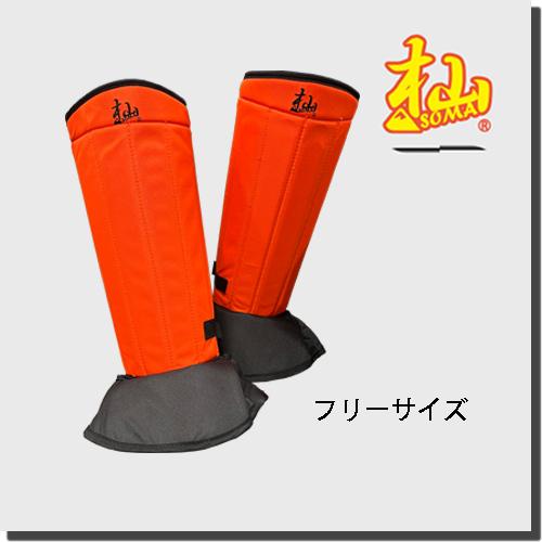 卓矢エンジェル　脚絆　赤タータン 杣 鉄板入り防護脚絆 和光商事株式会社 : 和光商事オンラインストア