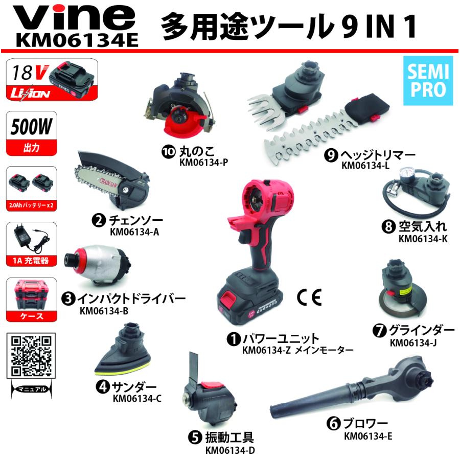 VINE 多用途ツール 9in1 : 和光商事オンラインストア - 通販 - Yahoo